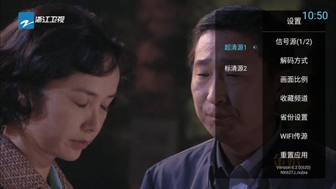 秒看tv下载安卓版 7.2.81