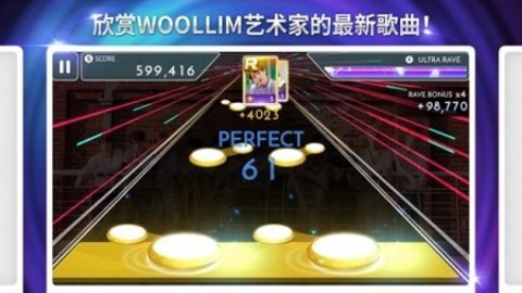 SuperStar YG安卓下载 3.8.1 最新版2