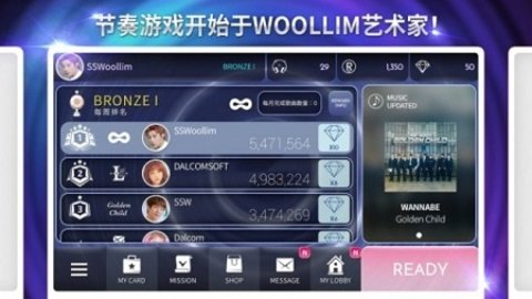 SuperStar YG安卓下载 3.8.1 最新版3