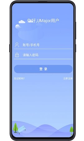 大学专业课搜题软件 2.0.7 安卓版2