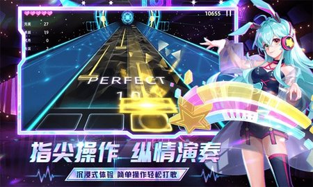 弹跳音符手游 1.0 安卓版3