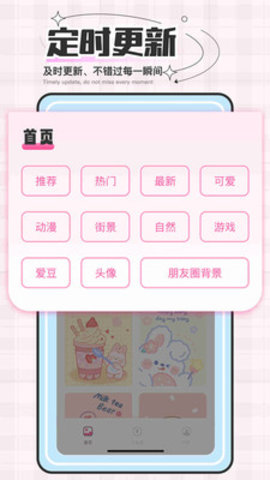 贴纸素材软件app 2.3.9 安卓版2