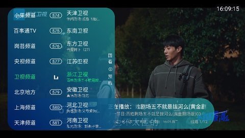 李太白TV电视盒子版 1.0.1 最新版2