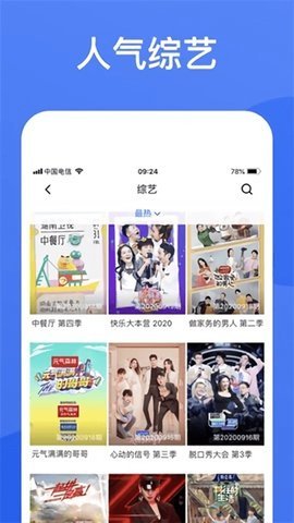 她去视频App 2.0.0 最新版2