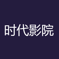 时代影院APP 1.0.01 安卓版