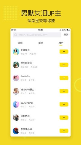 耐飞视频APP 1.2.12 安卓版1