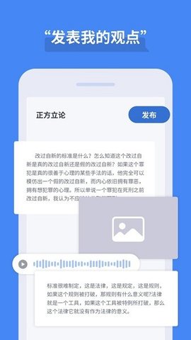 论否APP 8.20 安卓版1