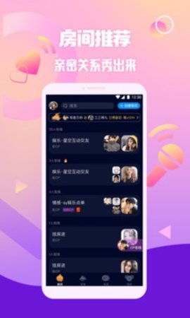 扩圈app官方版 2.5.6 安卓版2