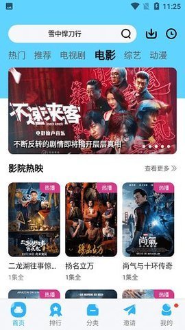 第一福利破解无限制免费版 2.0 手机版1