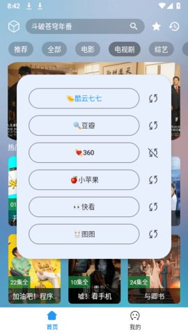 小柚子App 2.1.230610 最新版1