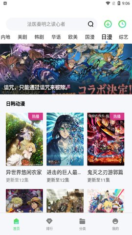 极星影视电视盒子版 9.9.9 官方版4