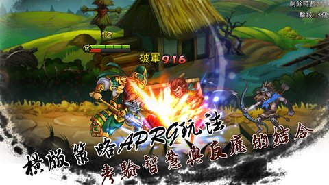 动物三国手游 1.1.8 安卓版2