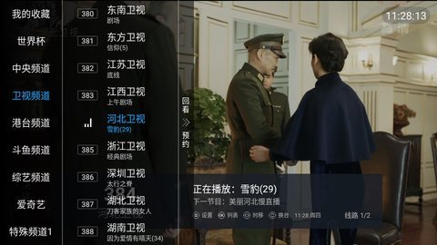 tvbox蜂蜜版 1.8.2 安卓版2