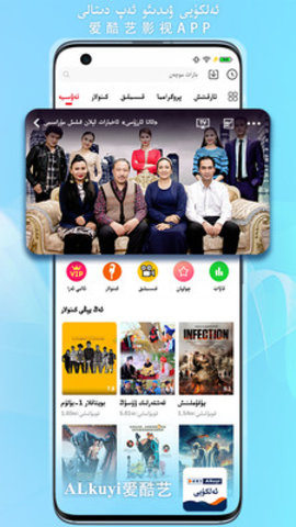 Alkuyi爱酷艺App 2.10.2 最新版1