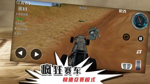 无限迷途战场 1.0.3 安卓版3