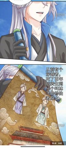 笔趣阁漫画小说二合一 1.0.72 安卓版2