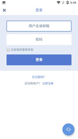 云盘社区App 1.0.5 安卓版3