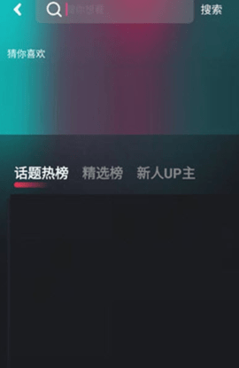 无忧短视频app 1.2.6.0 安卓版1