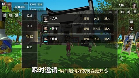 女娲3d模型App 1.0.94 安卓版3