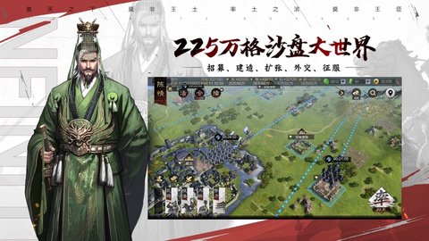 率土之滨网易官方版 5.3.7 安卓版1