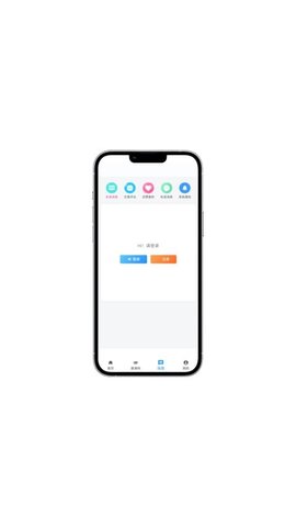 叶奇软库app 1.0.0.2 安卓版3