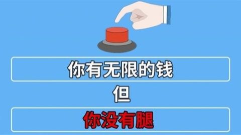 脑力龙虎斗手游 1.0 安卓版2