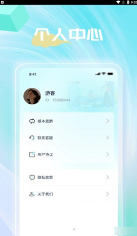 手心快刷app 1.0.1 安卓版1