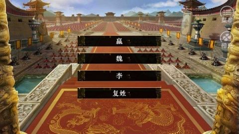 皇帝之风月王朝无限鲜花 清软 修改版2