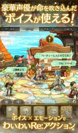 密特拉之星日服官方版 4.1.0 安卓版3