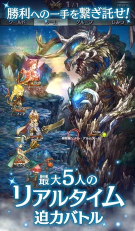 密特拉之星日服官方版 4.1.0 安卓版4