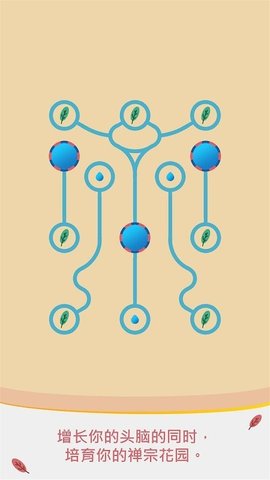 水管模拟器手游 1.0.0 安卓版1