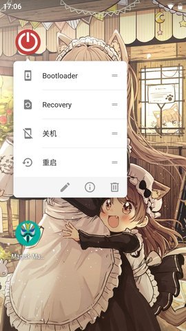 电源面板App R3.16.1 安卓版2