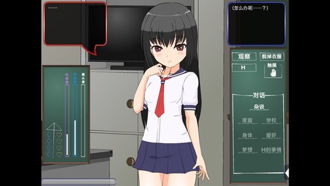 桌角发电的女学生中文版 1.0 安卓版3