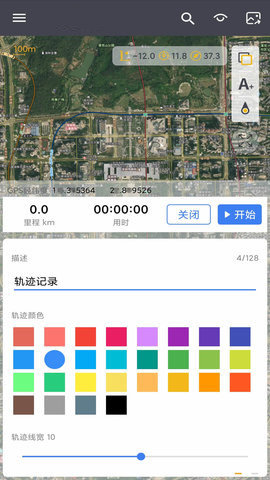 两仪地图App 1.0.11 安卓版4