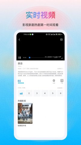 RR视频App 1.0.1 最新版3