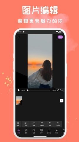 Soft软萌相机App 1.0.1 安卓版3