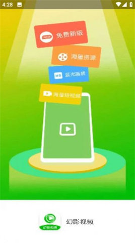 豆豆影视大全App 1.0.0 免费版2