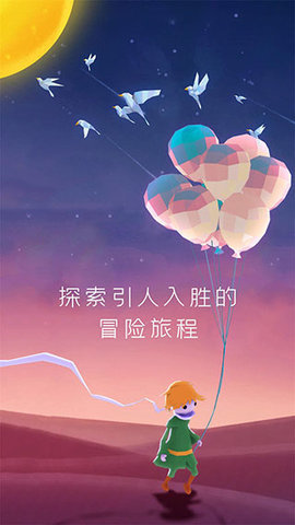 宝丽星辰王子故事最新版 1.0.1 安卓版4