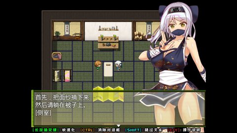 破绽流忍法帖中文版 1.121 安卓版1