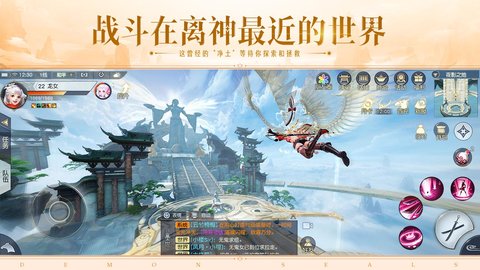 镇魔曲小米版 1.4.25 安卓版2