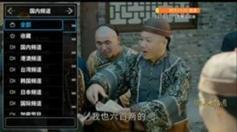 蝴蝶TV电视版 1.0.2 盒子版1