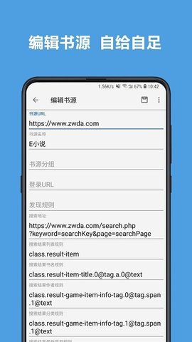 新阅读APP 3.23.072321 安卓版2