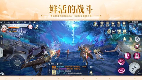 镇魔曲微信登入版 1.4.25 安卓版1