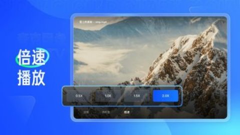 夸克网盘TV版apk 2.2.848 安卓版2