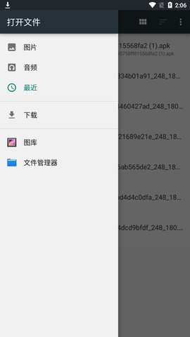 米饭漫画app 1.0.0 安卓版1