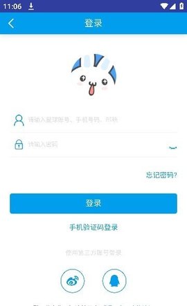 萌次元动漫app 1.0 安卓版3