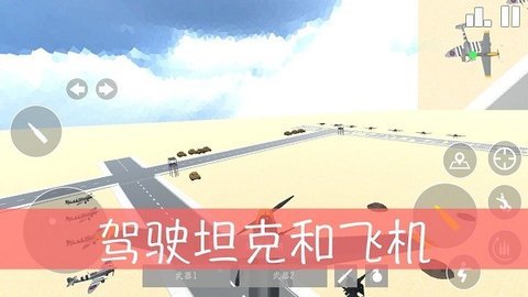 复古战斗手机版 2.7.2 最新版2