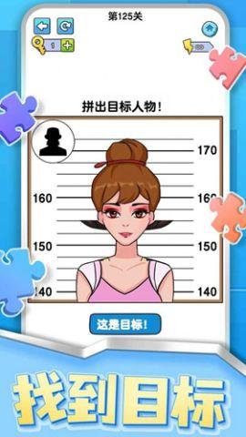 烧脑拼图达人手游 1.0.0.3 最新版2