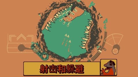 战环空间 1.9.52 安卓版1