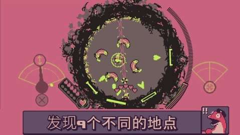 战环空间 1.9.52 安卓版2